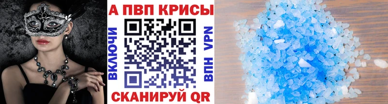 Alpha PVP Crystall  Пущино 