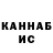 Героин хмурый Dafalekorn