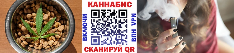 Еда ТГК конопля  Пущино 