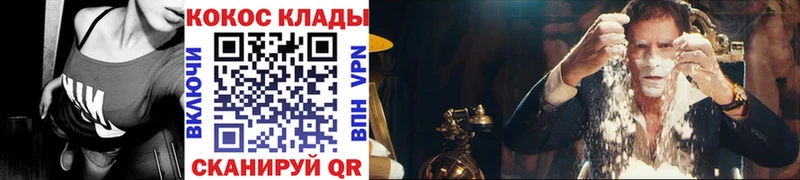 Cocaine 98%  Пущино 