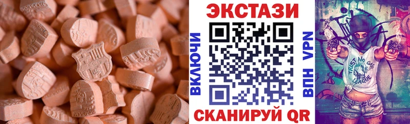 Экстази ешки  Пущино 