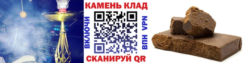 ГАШ hashish  omg рабочий сайт  Пущино 