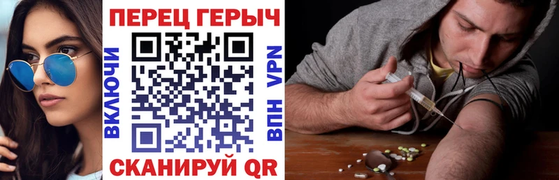 Героин хмурый  Пущино 