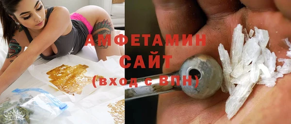 эйфоретик Алексеевка