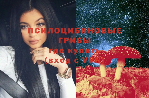 альфа пвп VHQ Алексин