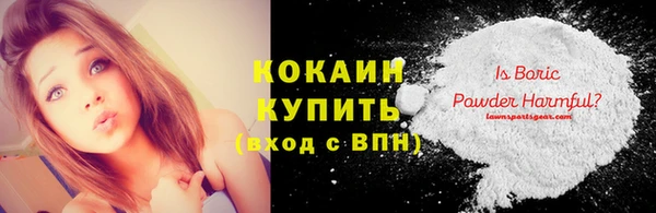 COCAINE Алзамай