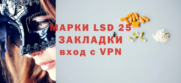 альфа пвп VHQ Алексин