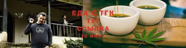 альфа пвп VHQ Алексин