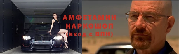 эйфоретик Алексеевка