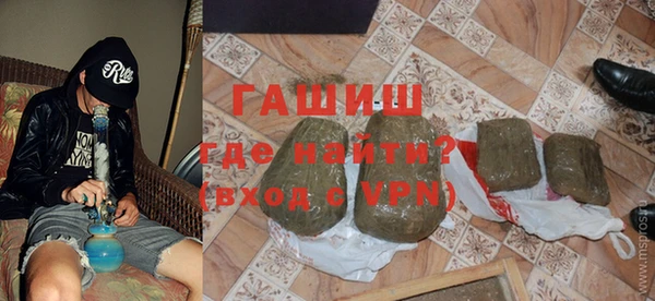 альфа пвп VHQ Алексин