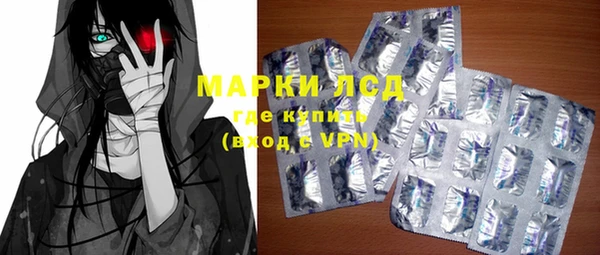 эйфоретик Алексеевка
