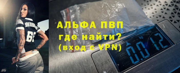 альфа пвп VHQ Алексин