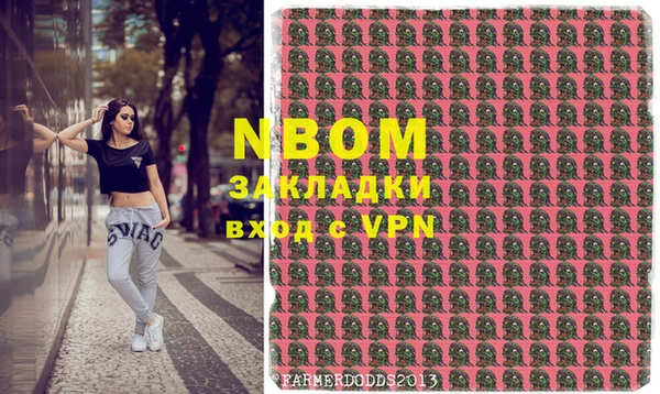 эйфоретик Алексеевка