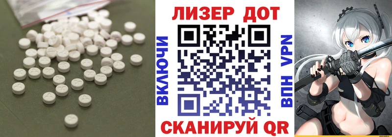 mega как зайти  Пущино  Лсд 25 экстази кислота 