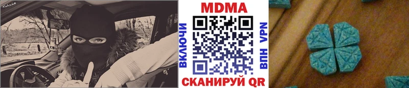 blacksprut ссылка  Пущино  МДМА crystal 