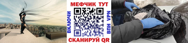 это телеграм  Пущино  МЕФ VHQ 