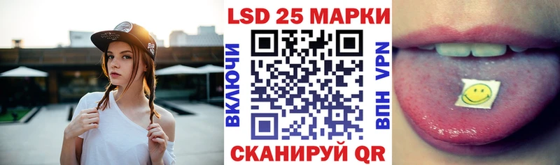 Наркотические марки 1500мкг Пущино