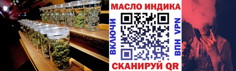 купить   Пущино  МЕГА ссылки  ТГК вейп с тгк 